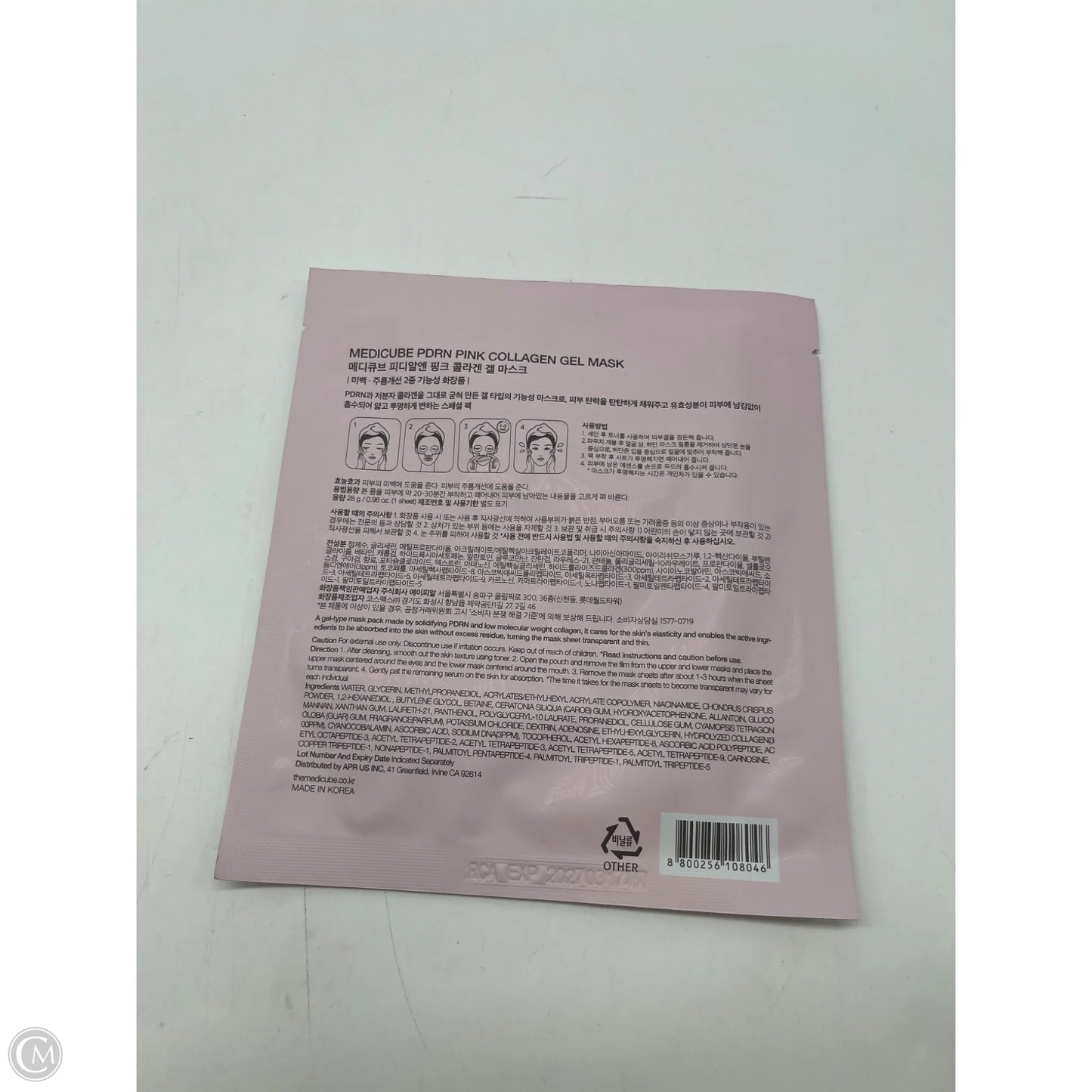 Facial Skin Care By Clothes Mentor, Size: