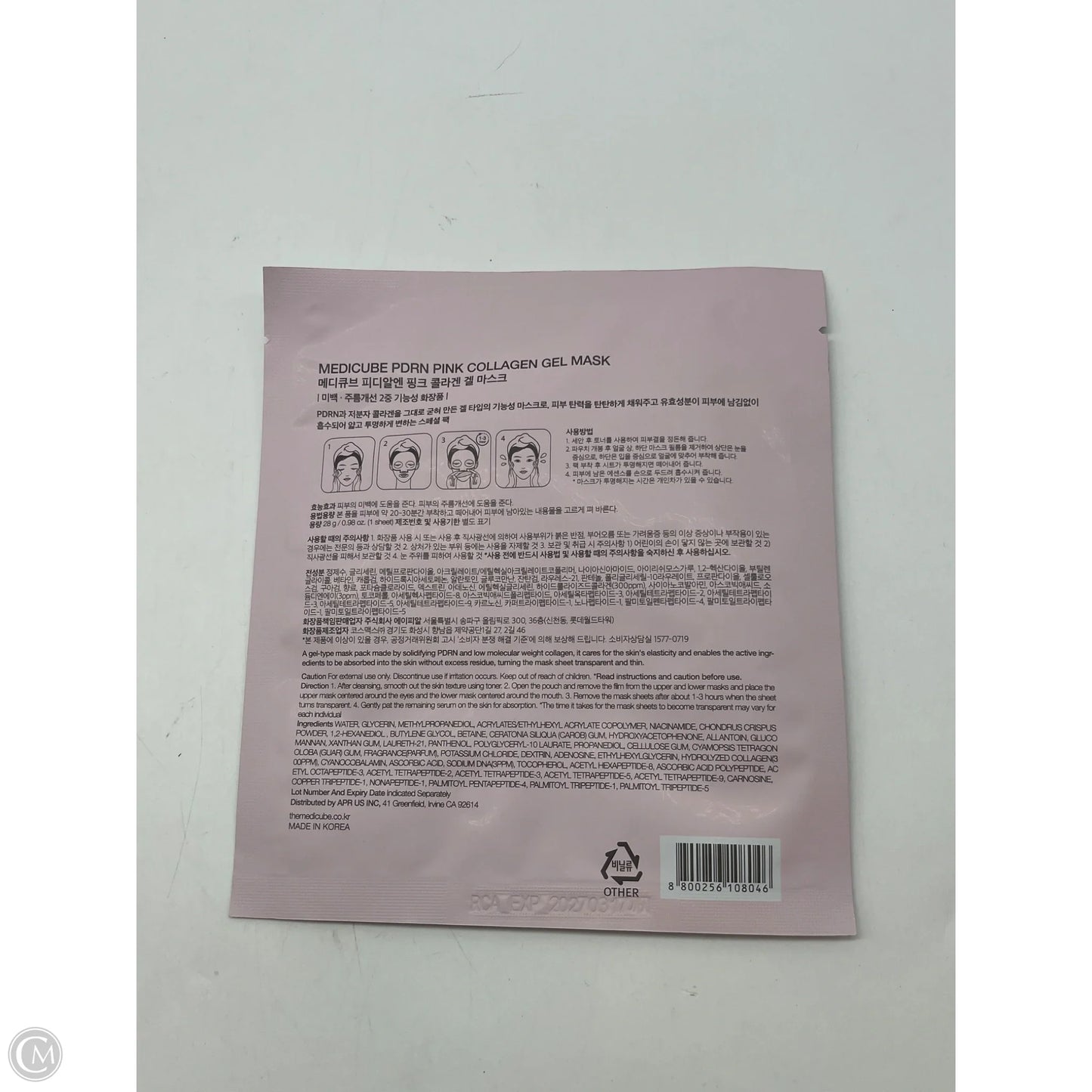Facial Skin Care By Clothes Mentor, Size: